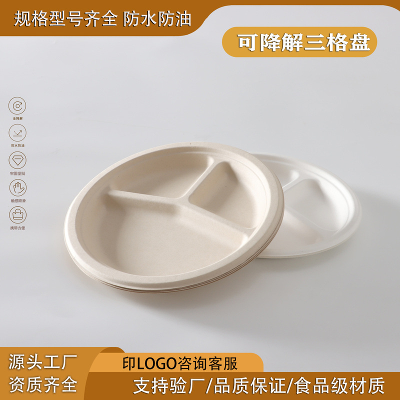 Wholesale Disposable Thickened Dinner Plate Commercial Barbecue Plate Cake Plate Food Grade High Temperature Resistant Paper Plate Wholesale Disposable Thickened Dinner Plate Commercial Barbecue Plate Cake Plate Food Grade High Temperature Resistant Paper Plate