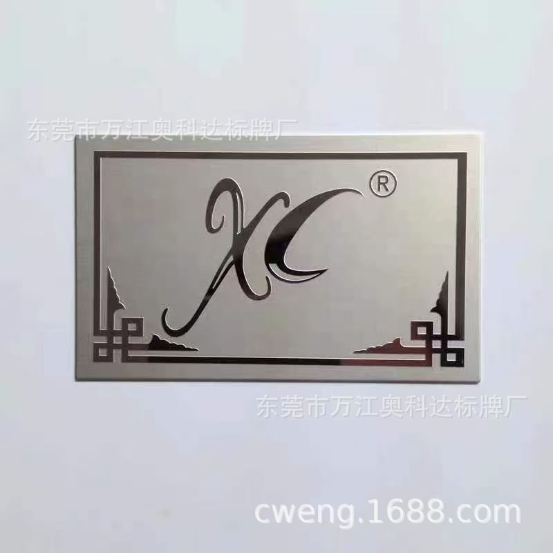 铝标牌铝牌不锈钢腐蚀标志铭牌 金属丝印电镀标牌