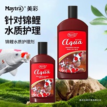 ���^�p�~ˮù���c���렀�����۠�β�����~�\���~��ë����