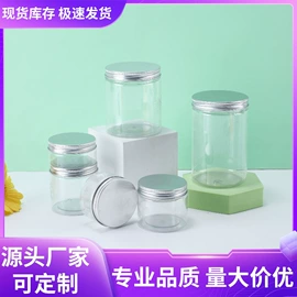 分装瓶;喷雾瓶;日化包装