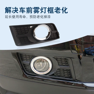 Suitable for Cadillac 10-15 SRX: Light frame