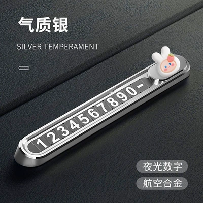 Cars, Creative In-Car Decoration, Nömrəli dayanma kartı - stop-sign-metallic-silver-strawberry-rabbit