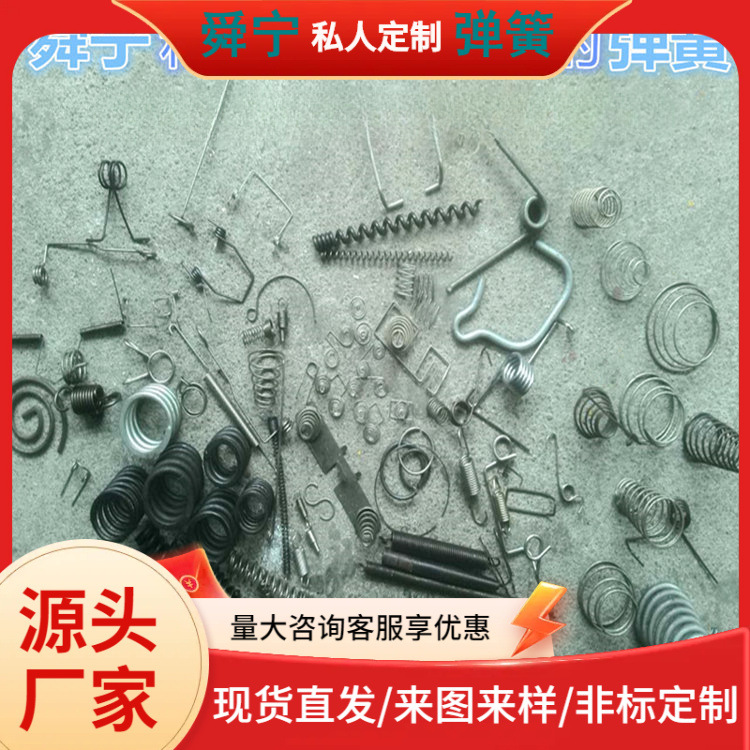 异形弹簧机器搞样5-7.5mm机异型弹簧稿样 不锈钢弹簧打样