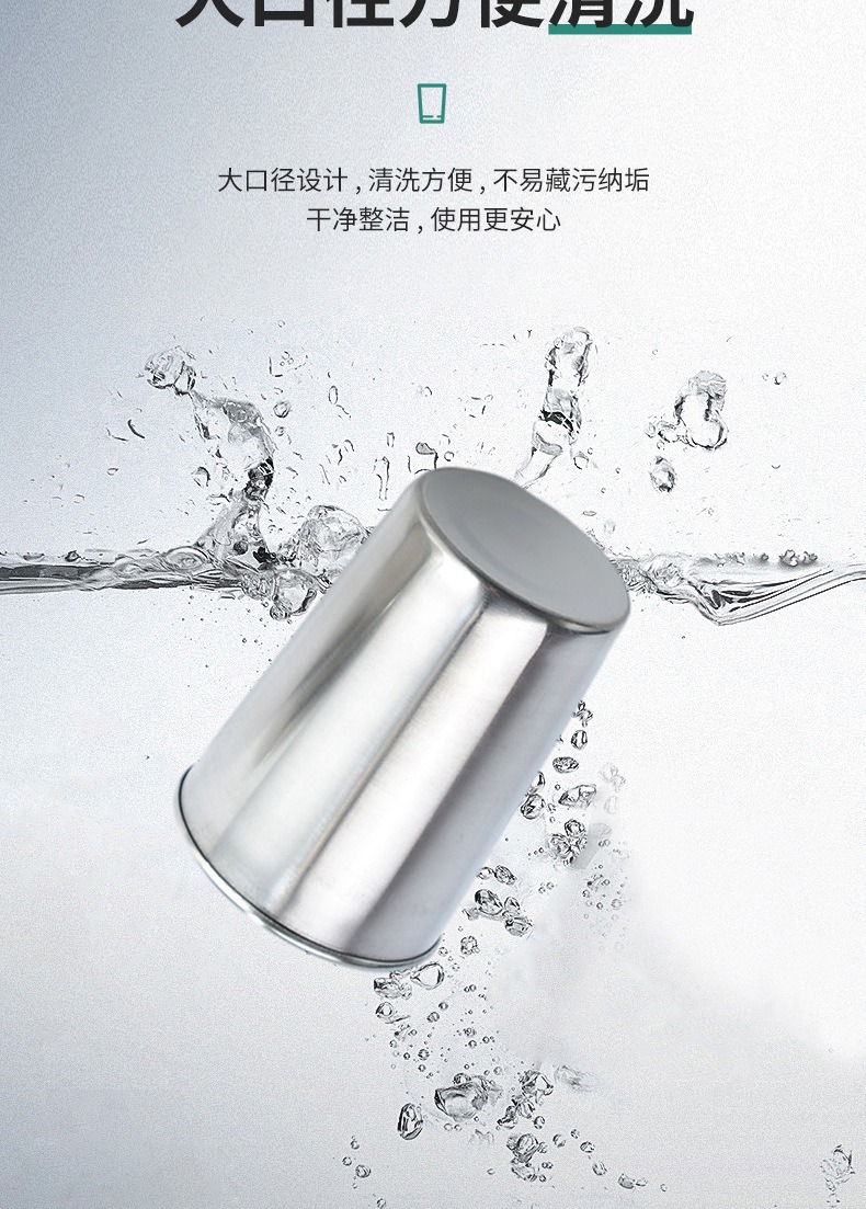小酒杯