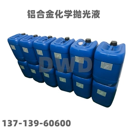 电镀设备;化工成套设备;金属工艺液