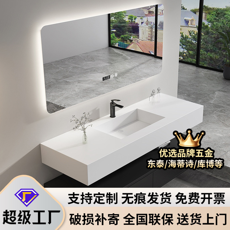 Integrated Bathroom Cabinet Set with Rock Slab, Washbasin Cabinet, Bathroom Vanity, Bathroom Sink Cabinet, Integrated Basin