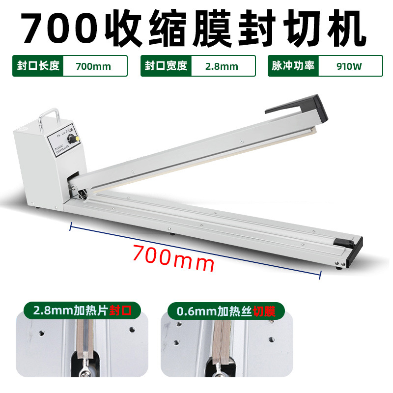 Máquina de sellado de presión manual de Weipai, empacador comercial, bolsa de plástico, papel de aluminio, té, comida, pastel de luna, máquina de sellado seca y húmeda
