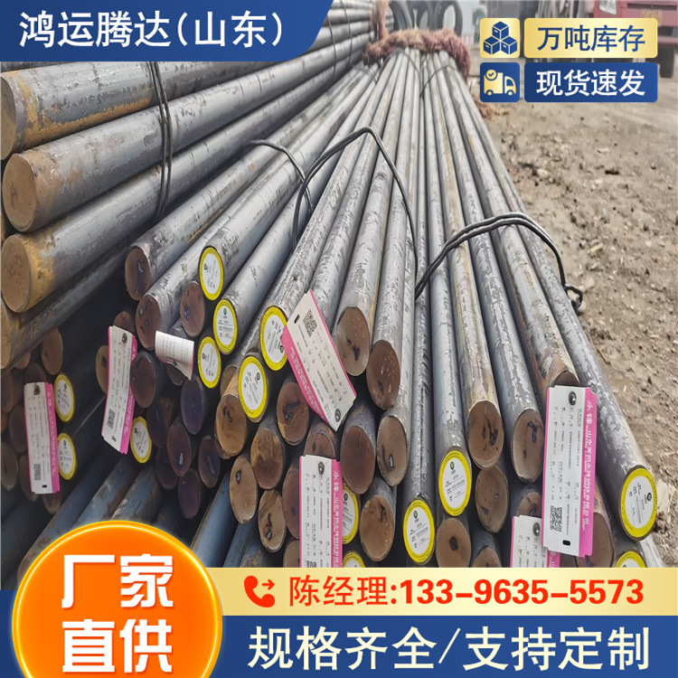 15CrMo圆钢  U12555 国标产品 Q500ND