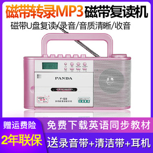 ��؈ F-133 ��䛙C�Ŏ����x���x�����D�U�PUSBһ�I���TF��׃��.