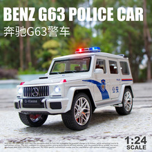 ����1/24��G63�����Ͻ�����ģ�ͻ�������ԽҰ��������24402��װ
