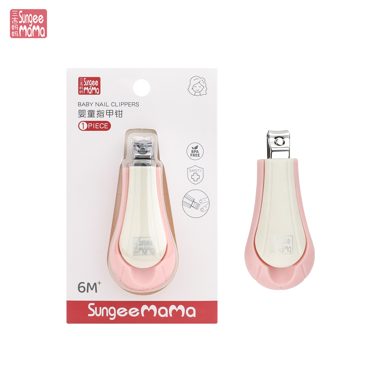 Cactus nail clippers-pink