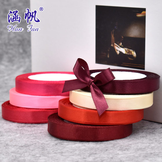 1.2cm Ribbon Ribbon Gift Box 4 Points Cake Box Color Ribbon Ribbon Ribbon Printable Bronzing Printing