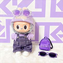 一二三代玩偶盲盒17cm拉布布labubu娃衣服换装紫色可乐背带裤套装