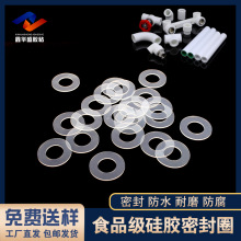 ʳƷ�����z�ܷ�Ȧ��ˮȦ���ˮ�ܷ�©ˮ�ܷ�|���ƹ����z