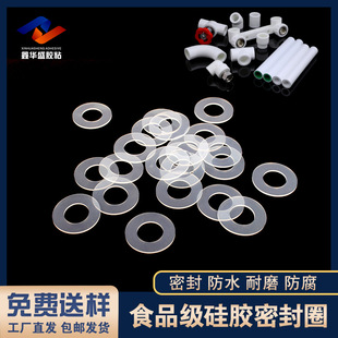 ʳƷ�����z�ܷ�Ȧ��������oˮ�ܷ�ˮȦ���ˮ�ܷ�©ˮ�ܷ�|