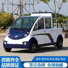 电动巡逻车5座物业保安校园小区社区治安厂区8座巡查车巡逻车
