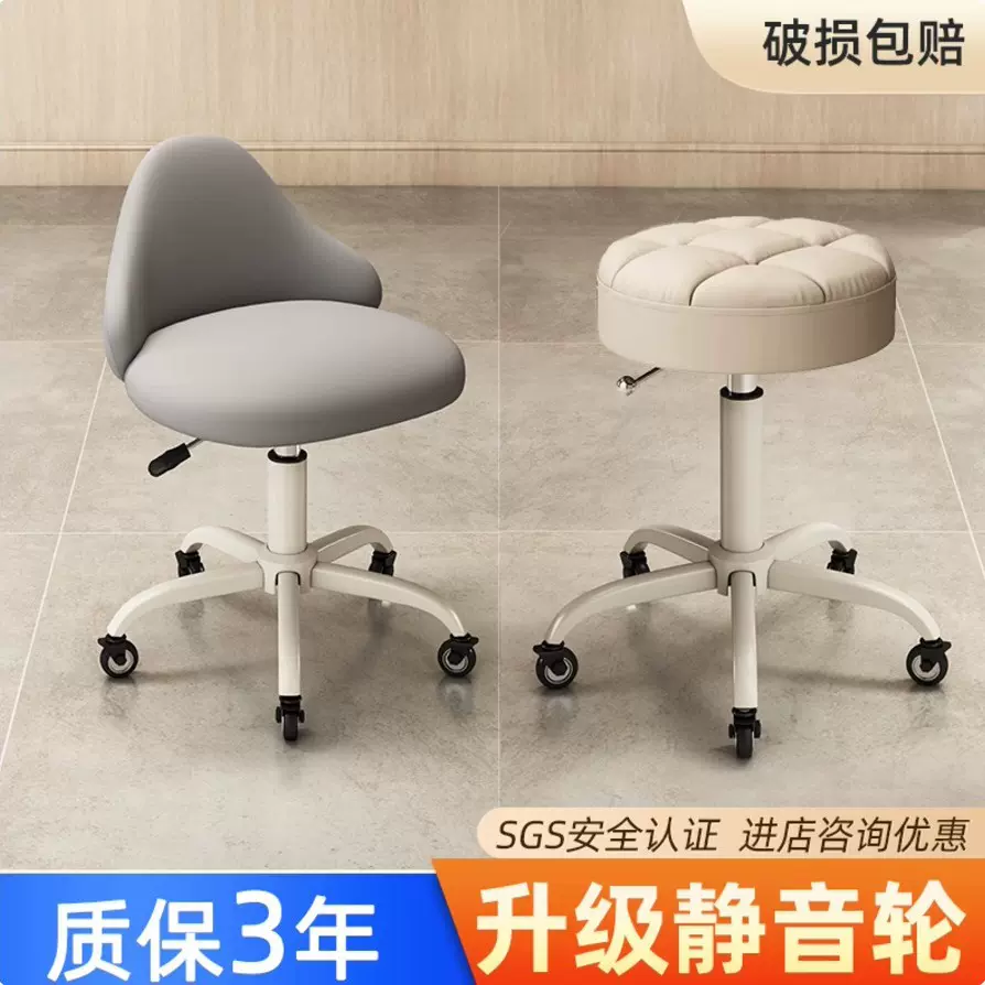 靠背椅美容院专用凳美容凳子理发店升降椅旋转滑轮美发大工凳化妆