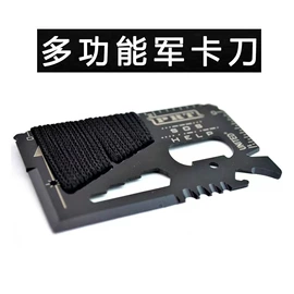 开瓶器;其他户外用品;磨刀器/石/棒