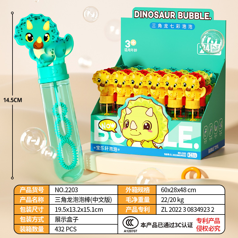 Palo de burbujas de dibujos animados para niños, juguetes de agua de burbujas, regalos de jardín de infantes, niños, bebés, niñas, suplementos, accesorios de fotografía