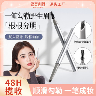 Bodybuilding Chuangyan Blade Double Head Eyebrow Pen Natural Durable Waterproof Sweat-proof Smooth Non-dizzy Dye Easy Color-free Eyebrow Pen