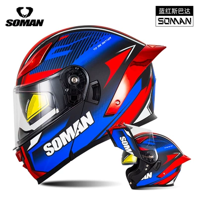 Women, All-Season Motorcycle Riding Helmets, Motosiklet kaskı (dəbilqə) - blue-and-red-spartan-s