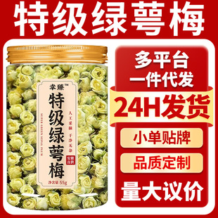 �ؼ��G��÷��ș�Ļ�����Ʒ�°�÷���ɻ���ˮ���Ҝ����b��؛���l