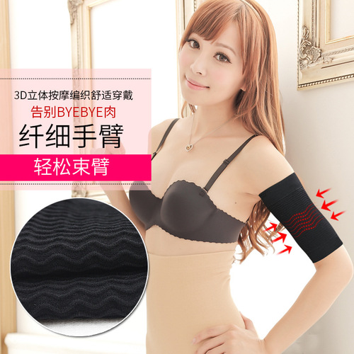 FEELING TOUCH 3D Plastic Arm Cover Knitted Arm Thin Arm Cover Armband-w009