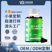 �羳TK���u����ܛ��60��Sea Moss Gummies�Y�|�RȫԴ�^���S