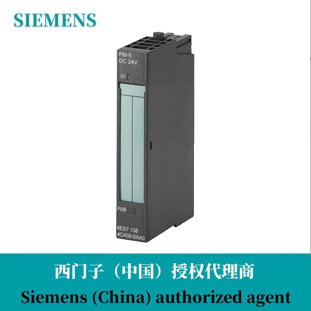 6ES7134-6PA01-0BU0西门子ET200SP模拟输入模块能量计 CT ST现货