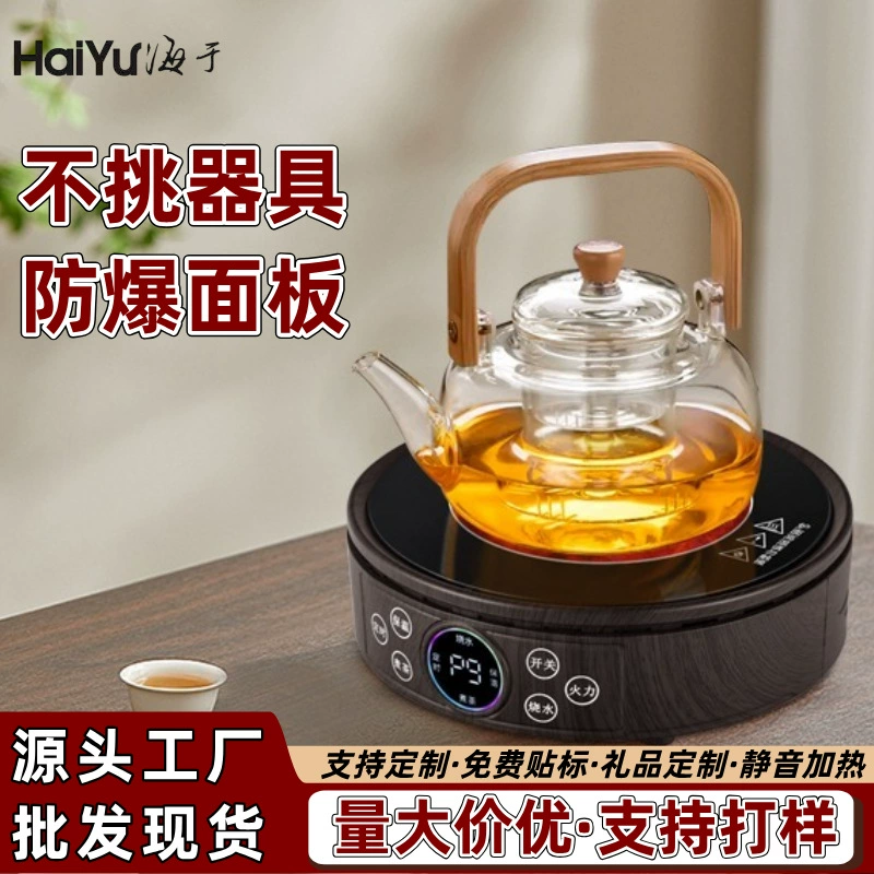 Мини-электрическая глиняная печь для приготовления чая Маленькая чайная печь 2024 Новый маленький кипяченая вода вокруг печи Бытовая здоровая чайная печь круглая