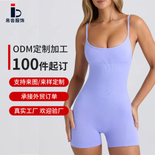 Odm Jumpsuit Yoga Clothing Customized European and American One-Piece Sportswear Pilates Jumpsuit Sports Fitness Training Clothing