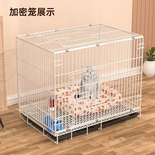 Special price coarse dog cage small and medium-sized dog with toilet kitten puppy pet cage small dog cage metal wholesale