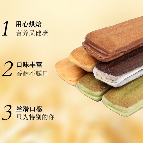 Franzzi Fragrant Cookie Leisure Internet Popular Crispy Biscuits Afternoon Tea Supermarket Wholesale 58g