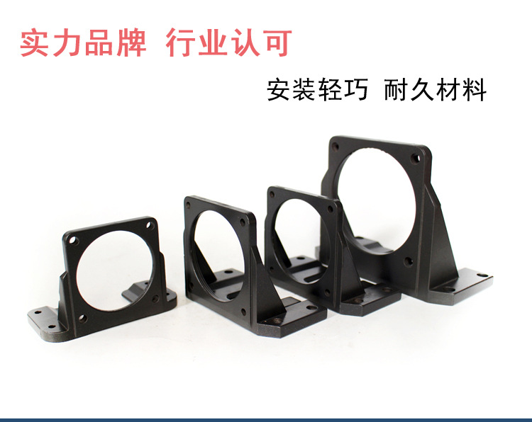Gear Reduction Motor 60/70/80/90/100 Mounting Bracket Fixed Horizontal Bracket Motor Tripod
