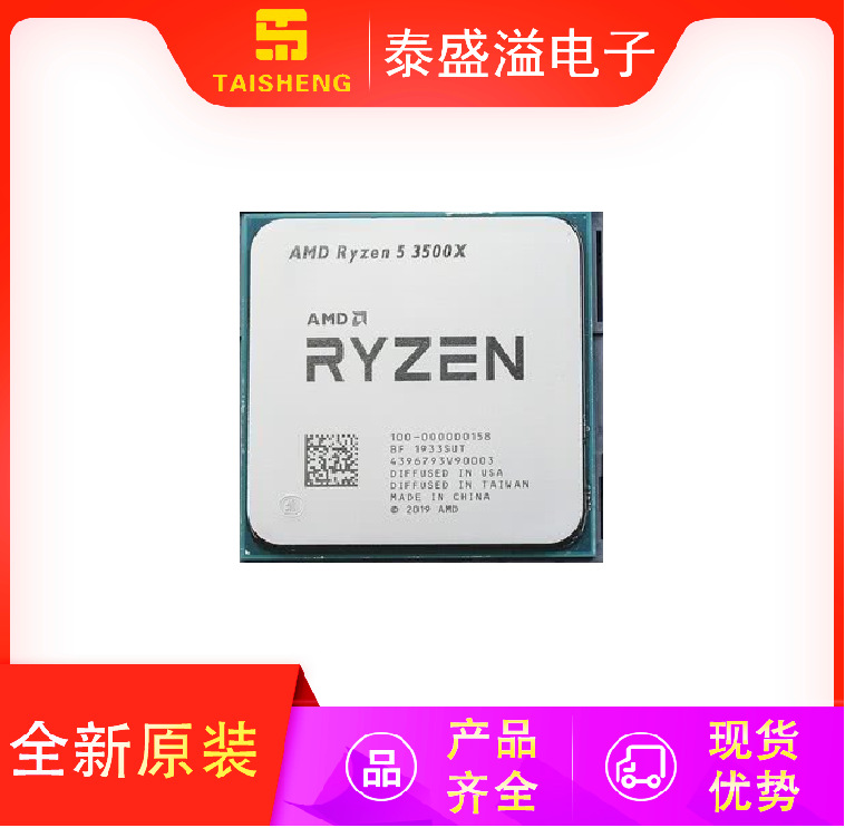 深圳市泰盛溢电子有限公司_阿里巴巴旺铺