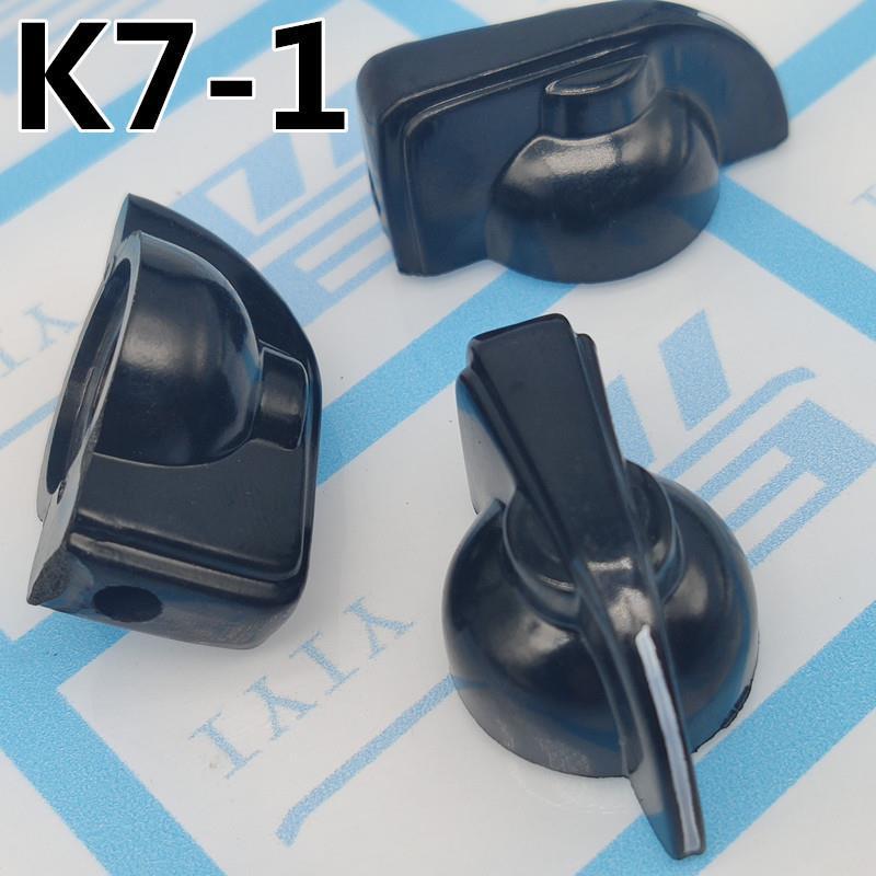 鸡嘴旋钮 波段开关电位器旋钮 胶木旋钮旋帽 K7-1 内孔6mm