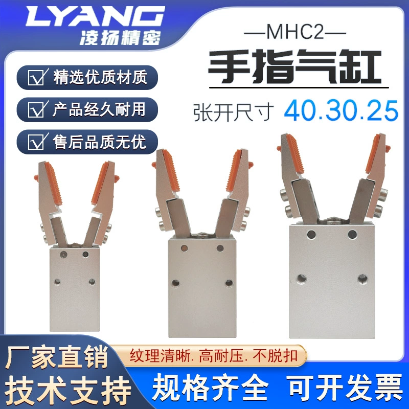 Механический ручной палец цилиндр V-образный параллельный зажим 16D кронштейн силиконовый зажим расширенный зажим