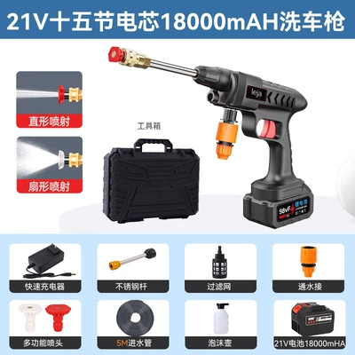 washer wireless high-pressure car wash – Car washing machine - jh-d-21v-15-battery-core-18000-ma-car-wash-gun-single-electric-toolbox