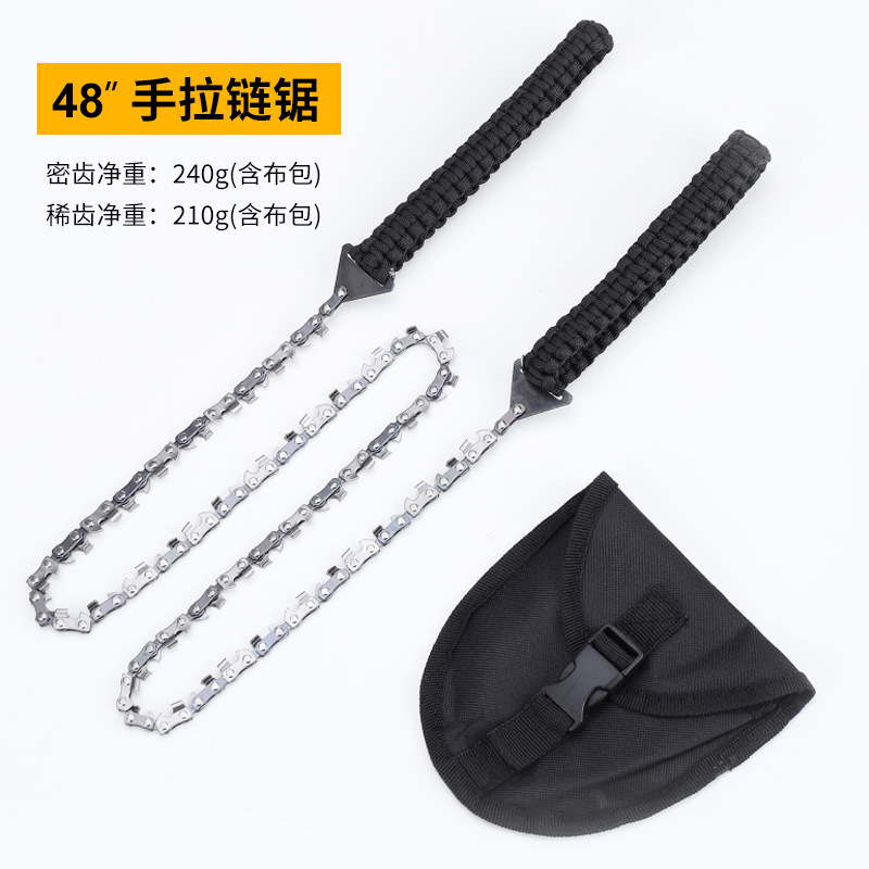 手拉锯链48寸口袋锯折叠锯户外园林锯木手拉链求生锯