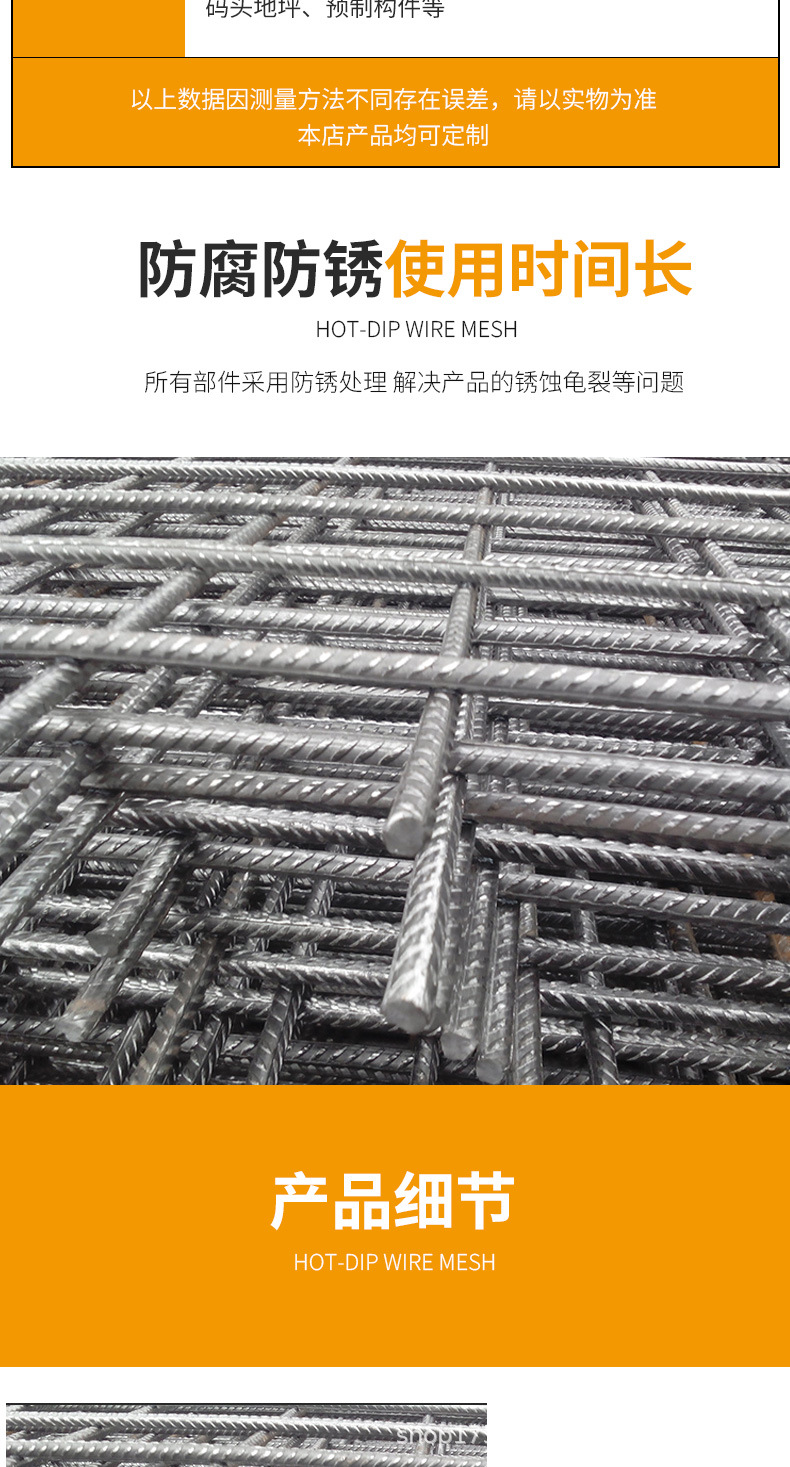 钢筋网片_05.jpg