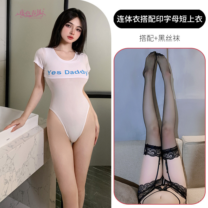 Sexy jumpsuit ropa interior de agua muerta libre sexy medias entrepierna abierta traje baño puro deseo tentación uniforme del club nocturno Sao