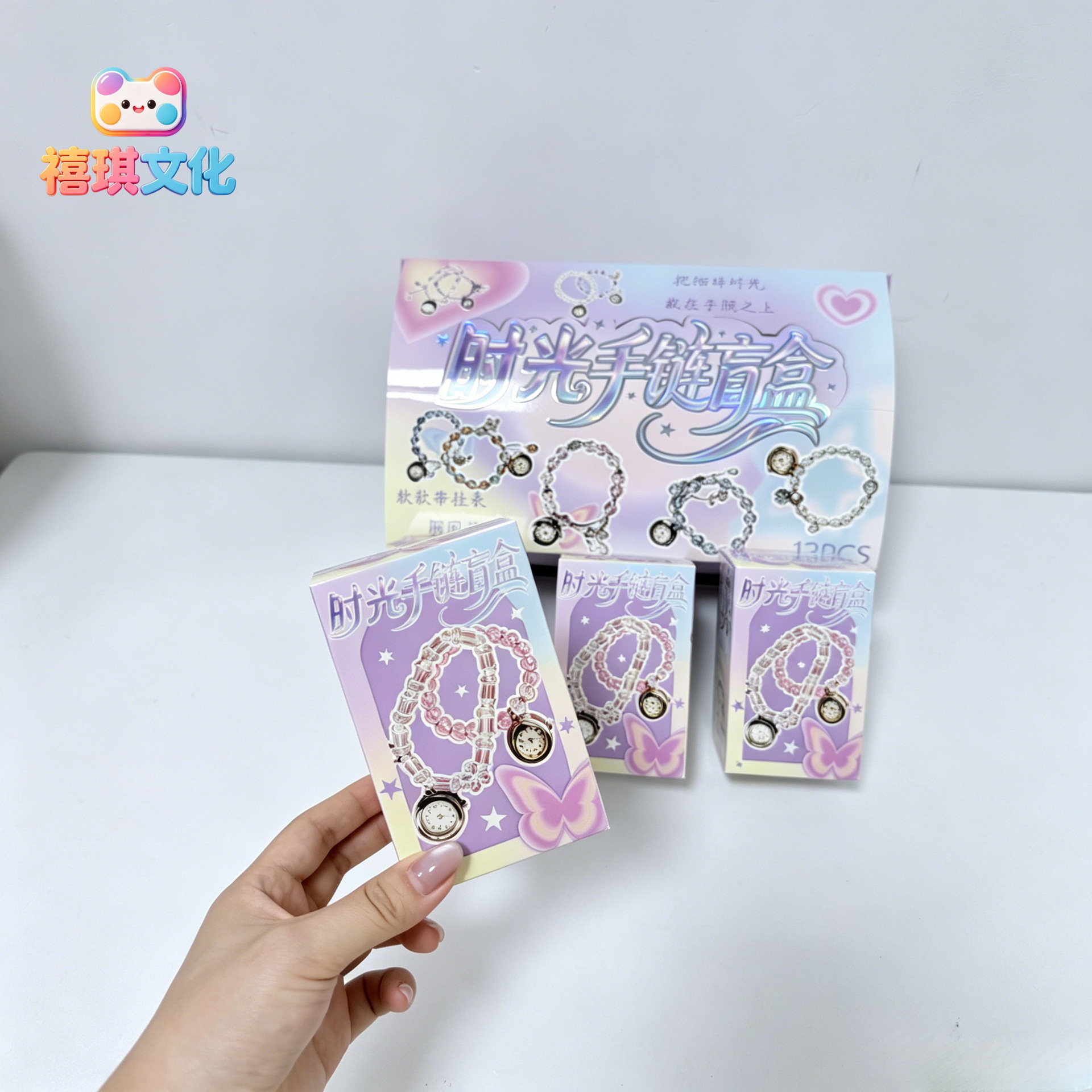 Watch blind box series 1 [order in multiples of 12]