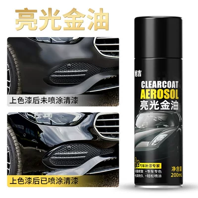 Oft black to remove scratches: Avtomobil boya qələmləri - bright-gold-oil-200ml