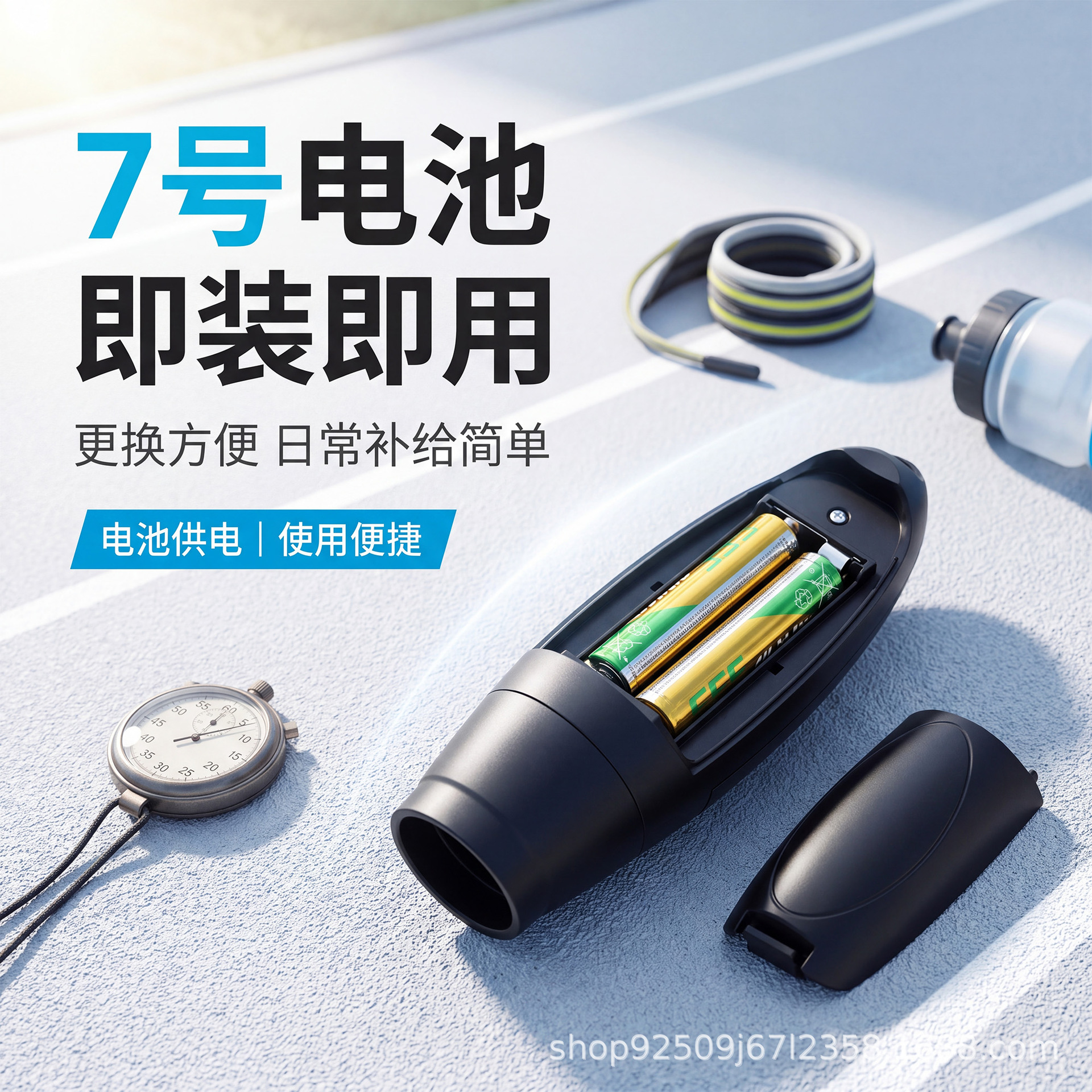 7th battery-powered electronic whistle, super loud, for sports teachers, basketball, football, and referee use in competition and training