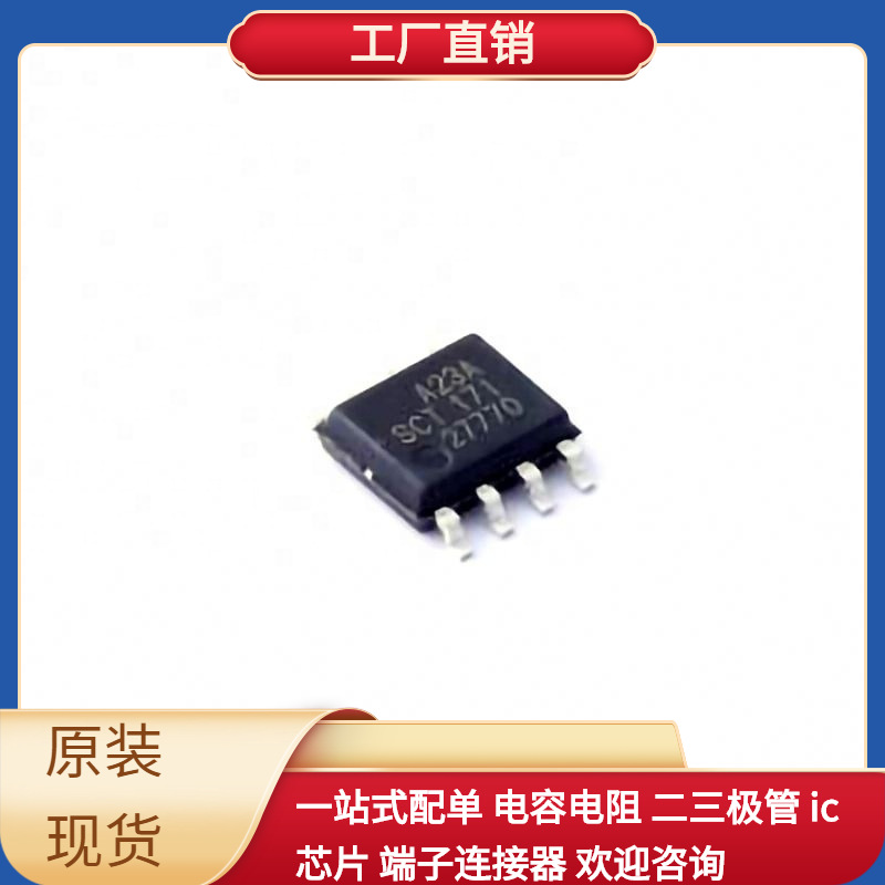 SCT2A23ASTER SOP-8-EP HY57V561620FTP-H MP1541DJ MP3422GG-Z M