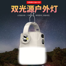 �羳�����p��Դ̫���¶�I������늾� �ɳ��Ұ�I�ؔ����������