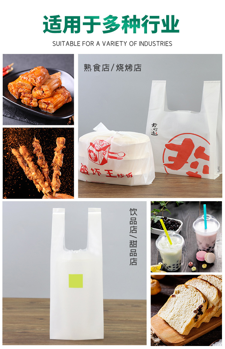 可降解袋定制详情_15