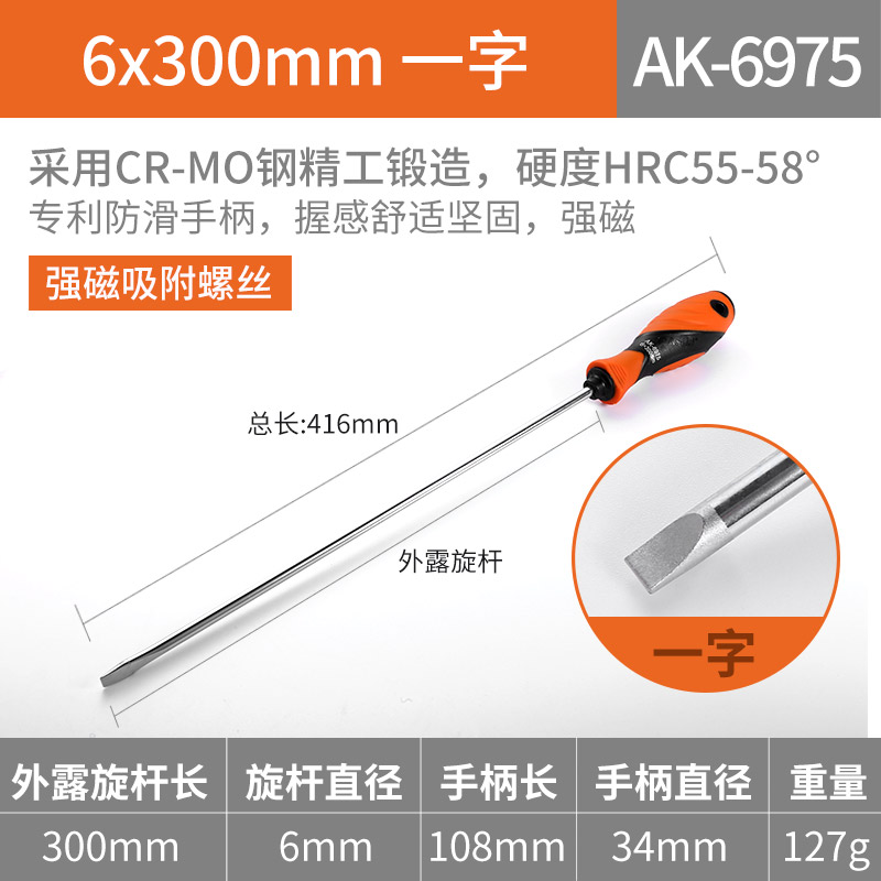 Yasai Zaki pequeño conjunto de herramientas de destornillador de tornillo cruzado de acero de acero de aluminio de aluminio con especificaciones completas de destornillador magnético