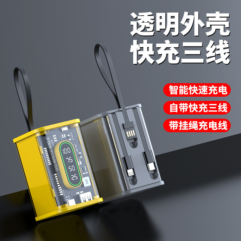 New Transparent Mecha Punk Power Bank 20000 Mah Compact and Portable with Built-In Cable Sharing Mobile Power Supply