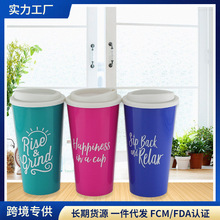350ml PP杯咖啡杯PLA降解塑料杯随手杯单层杯促销礼品杯广场杯